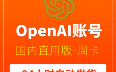 GitHub ChatGPTCNGuidechatgpt4o ChatGPT中文版国内访问指南支持 GPT4GPT4o